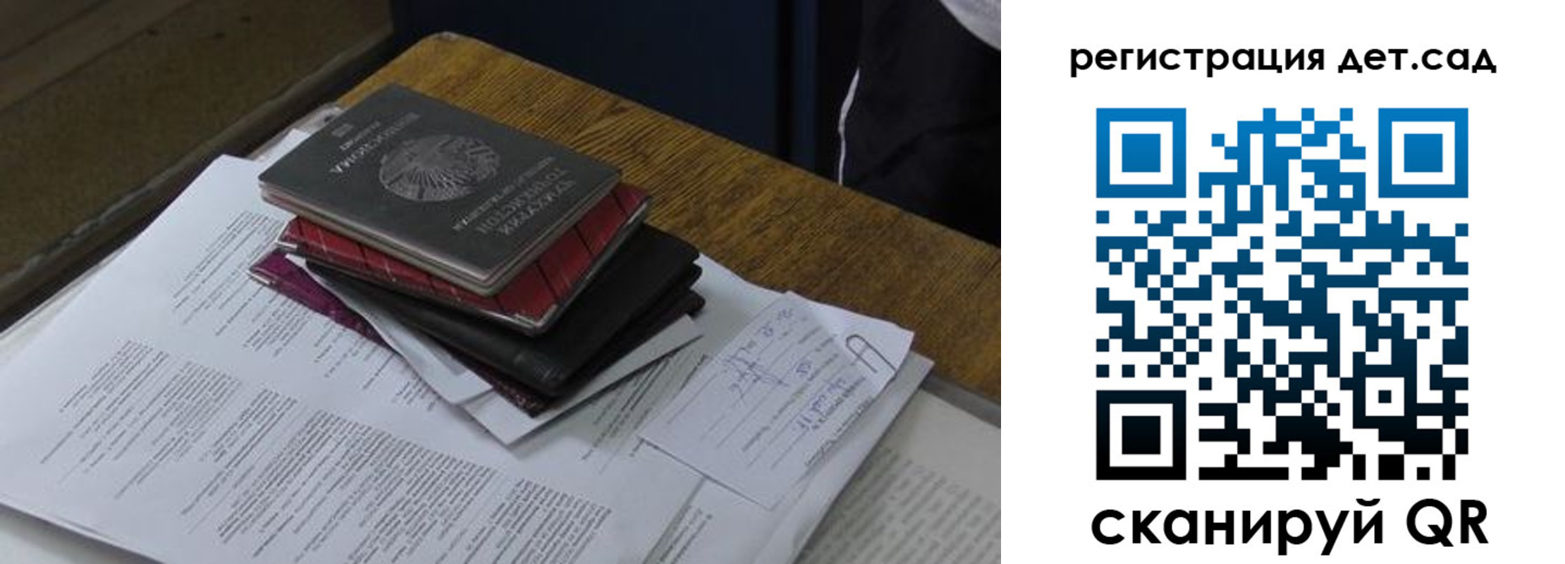 прописка в квартире в Домодедово