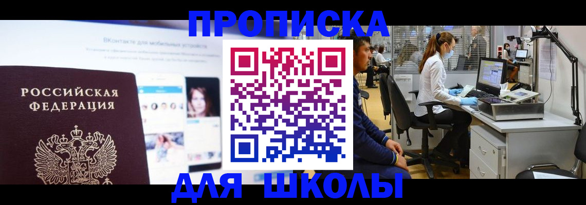 форма 3 в Домодедово