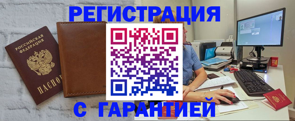 форма 3 в Домодедово